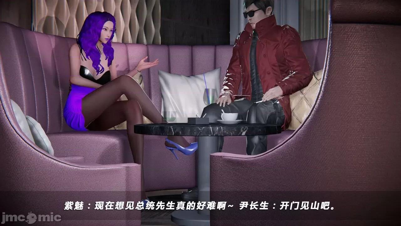 蝴蝶之殇 蝶之殇 vice city 05 第463页