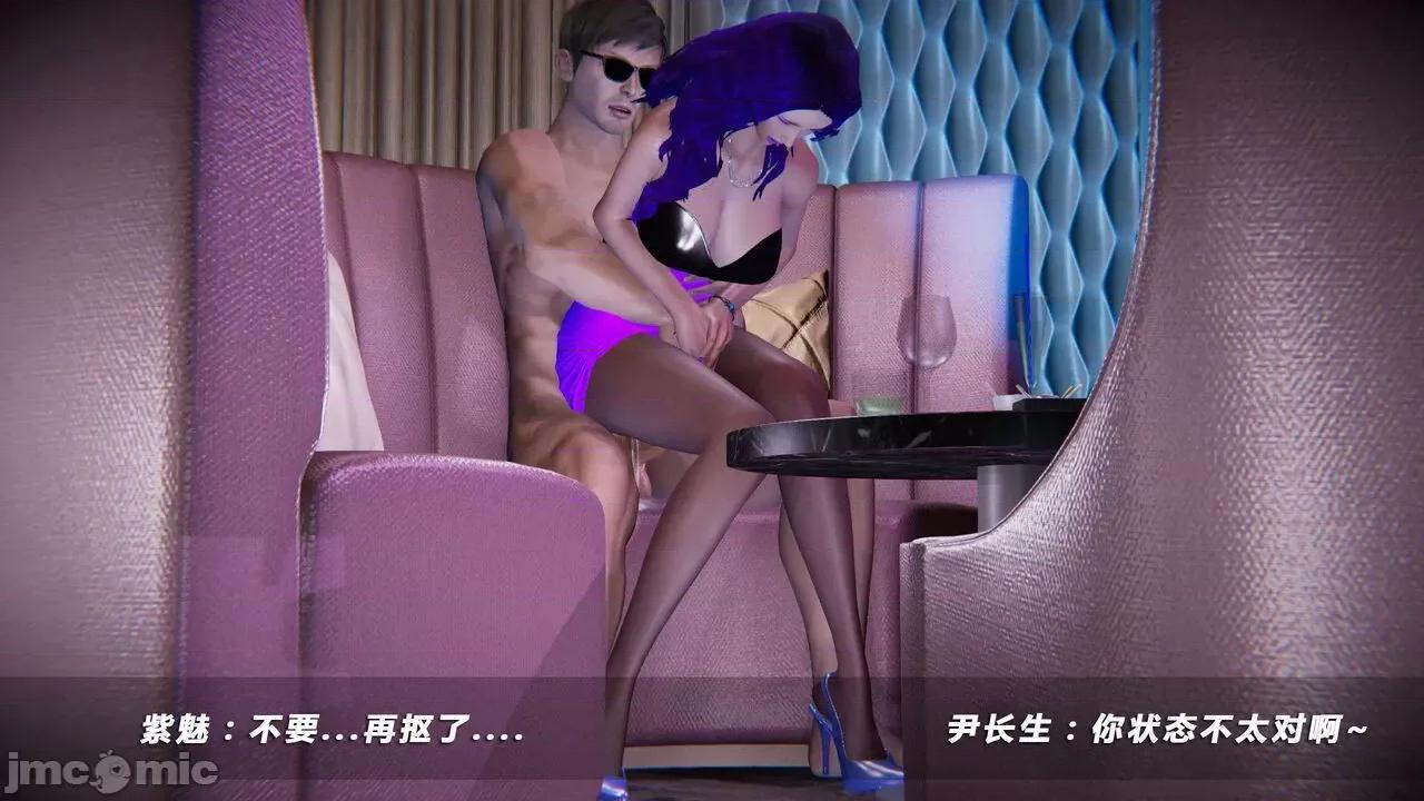 蝴蝶之殇 蝶之殇 vice city 05 第488页