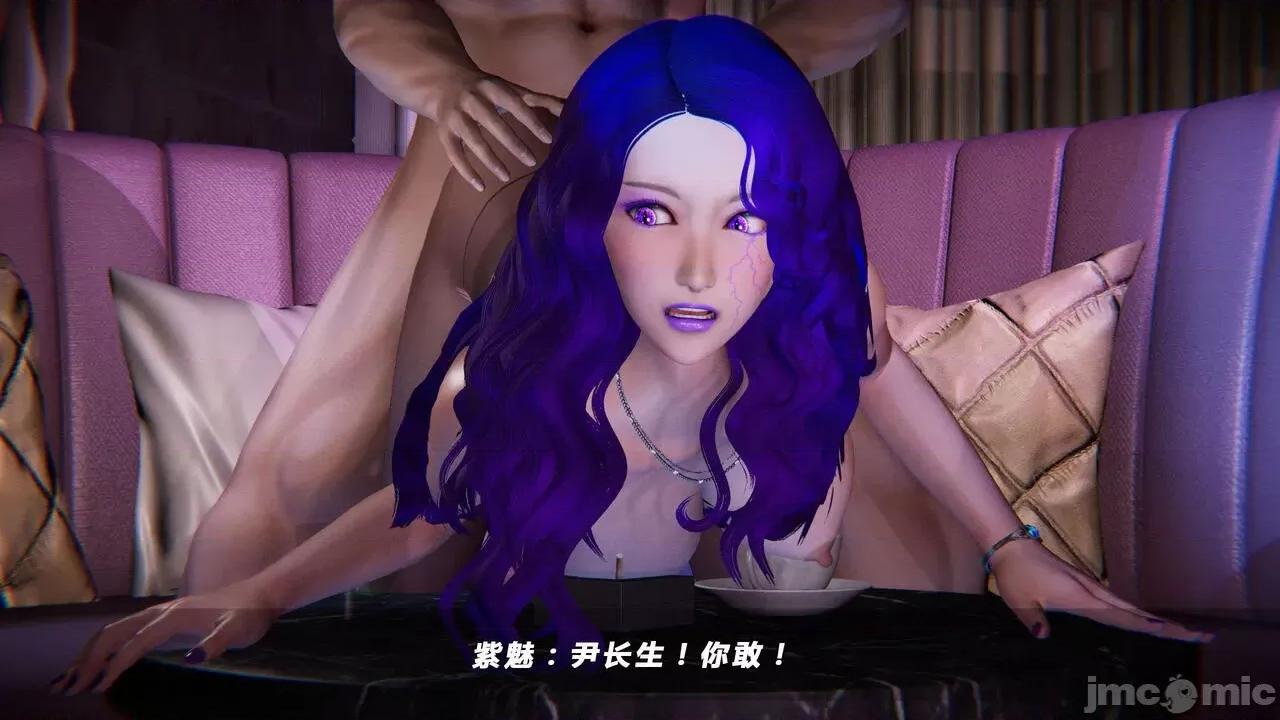 蝴蝶之殇 蝶之殇 vice city 05 第493页