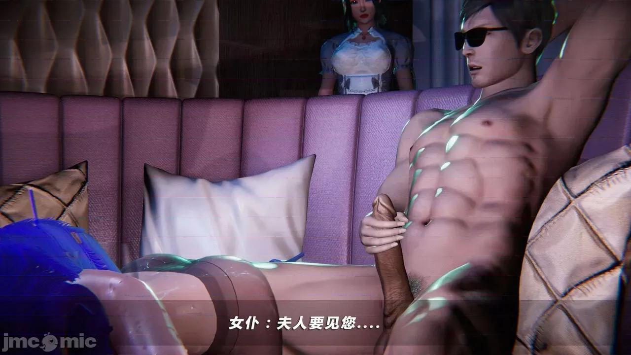 蝴蝶之殇 蝶之殇 vice city 05 第523页