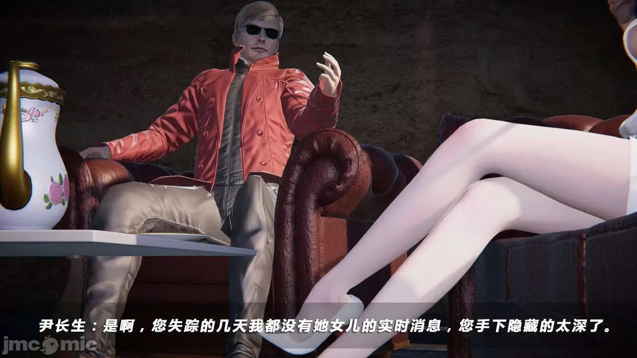 蝴蝶之殇 蝶之殇 vice city 05 第528页