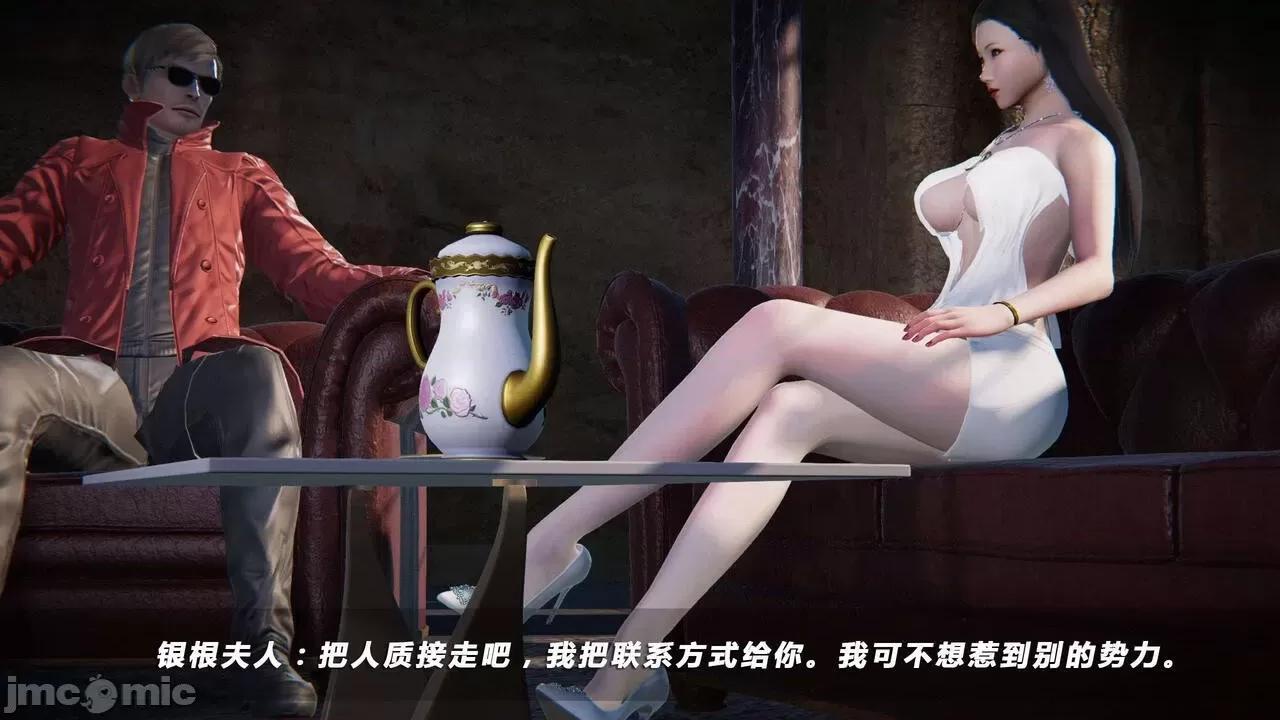 蝴蝶之殇 蝶之殇 vice city 05 第529页