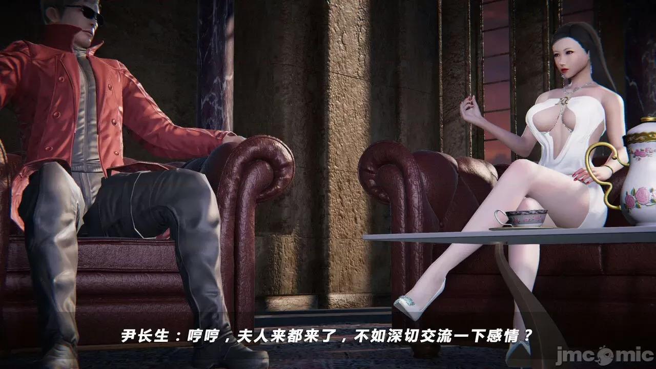 蝴蝶之殇 蝶之殇 vice city 05 第530页