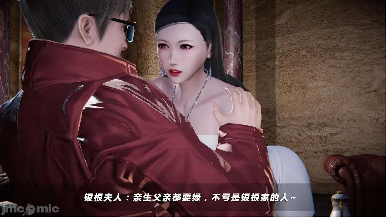 蝴蝶之殇 蝶之殇 vice city 05 第532页