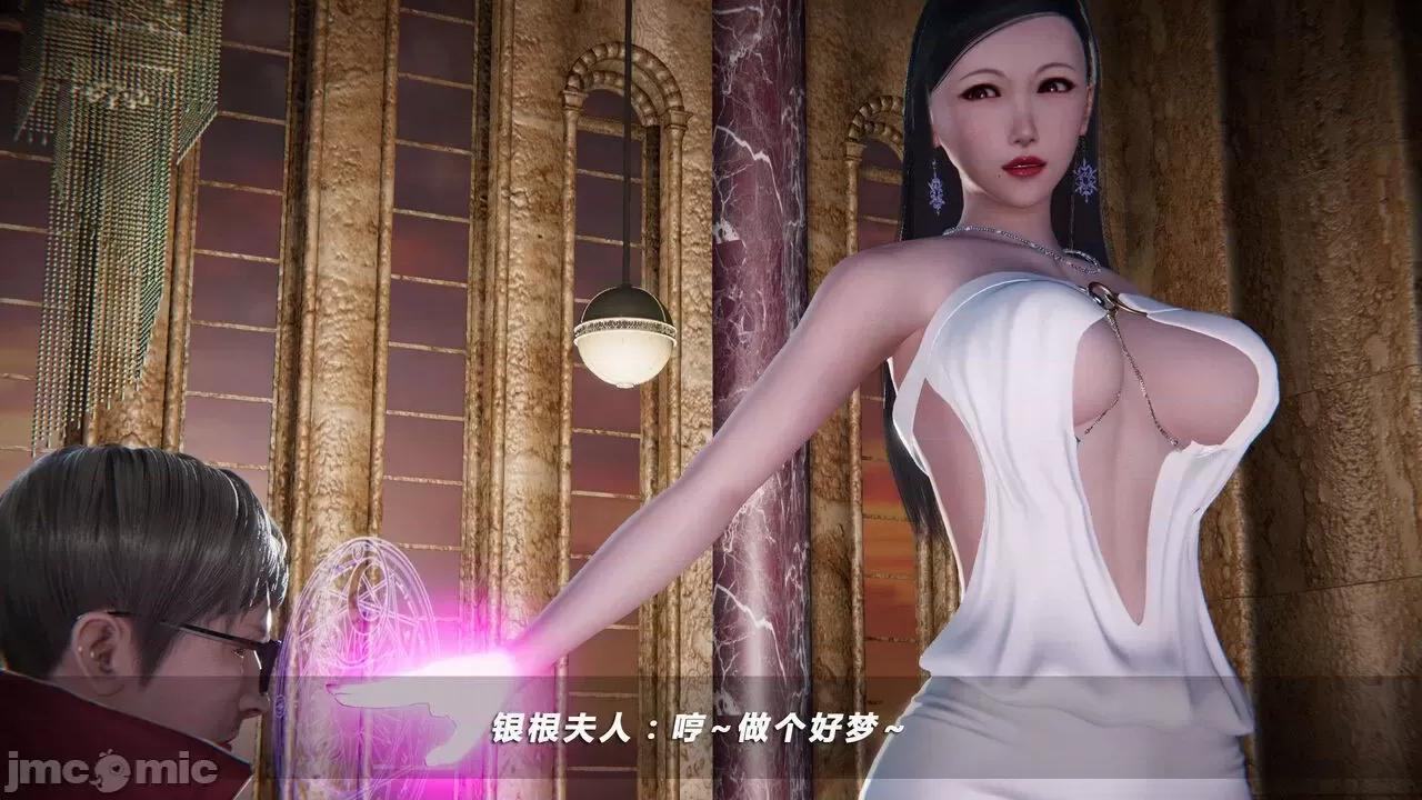 蝴蝶之殇 蝶之殇 vice city 05 第535页