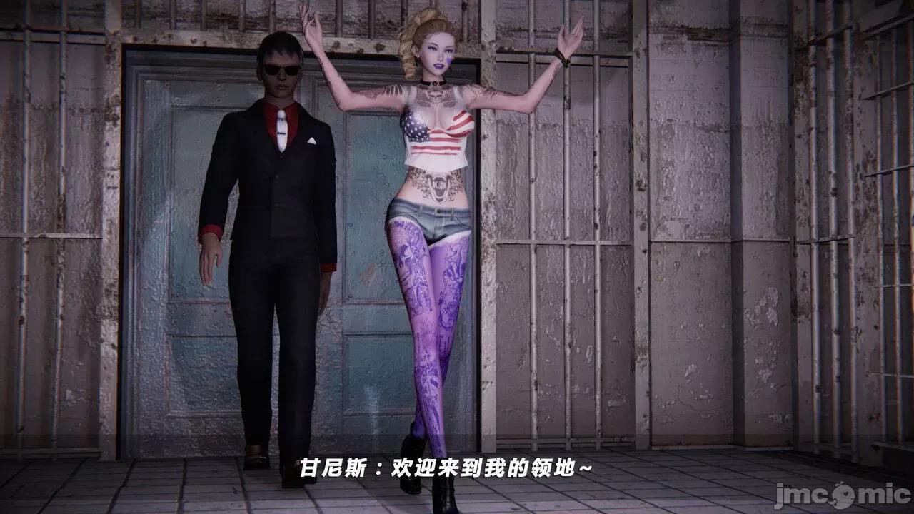 蝴蝶之殇 蝶之殇 vice city 05 第536页