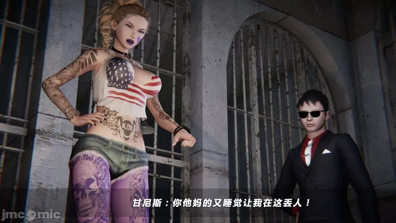 蝴蝶之殇 蝶之殇 vice city 05 第539页