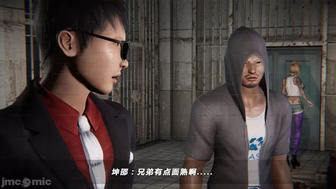 蝴蝶之殇 蝶之殇 vice city 05 第543页