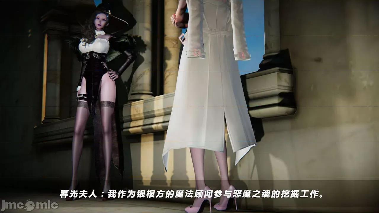 蝴蝶之殇 蝶之殇 vice city 05 第554页