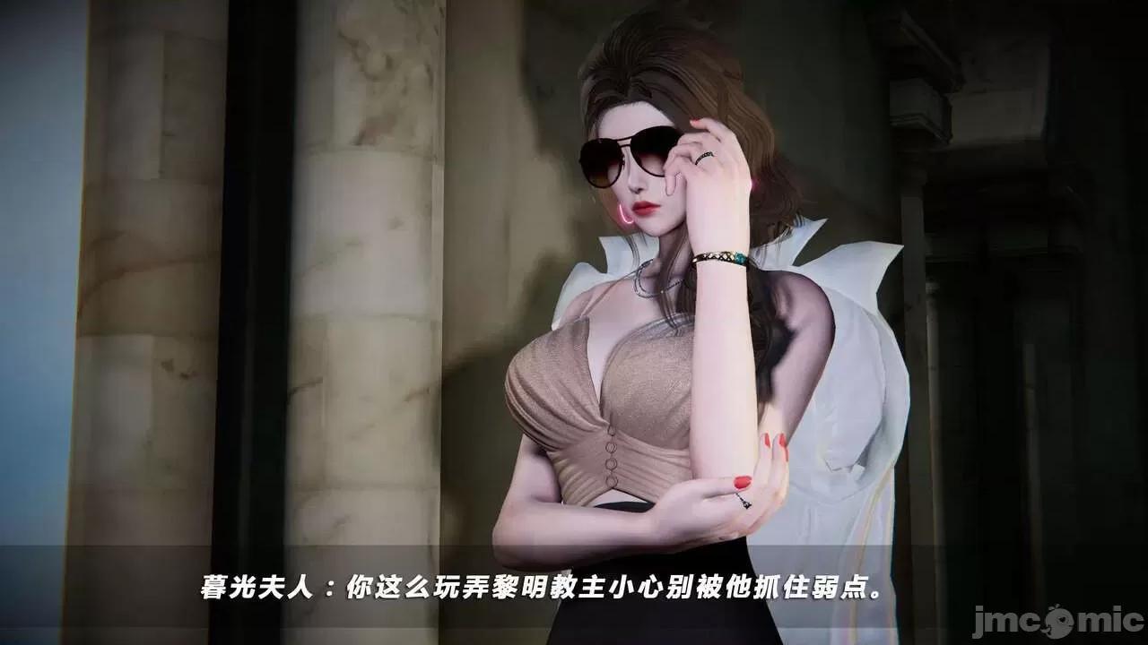 蝴蝶之殇 蝶之殇 vice city 05 第555页