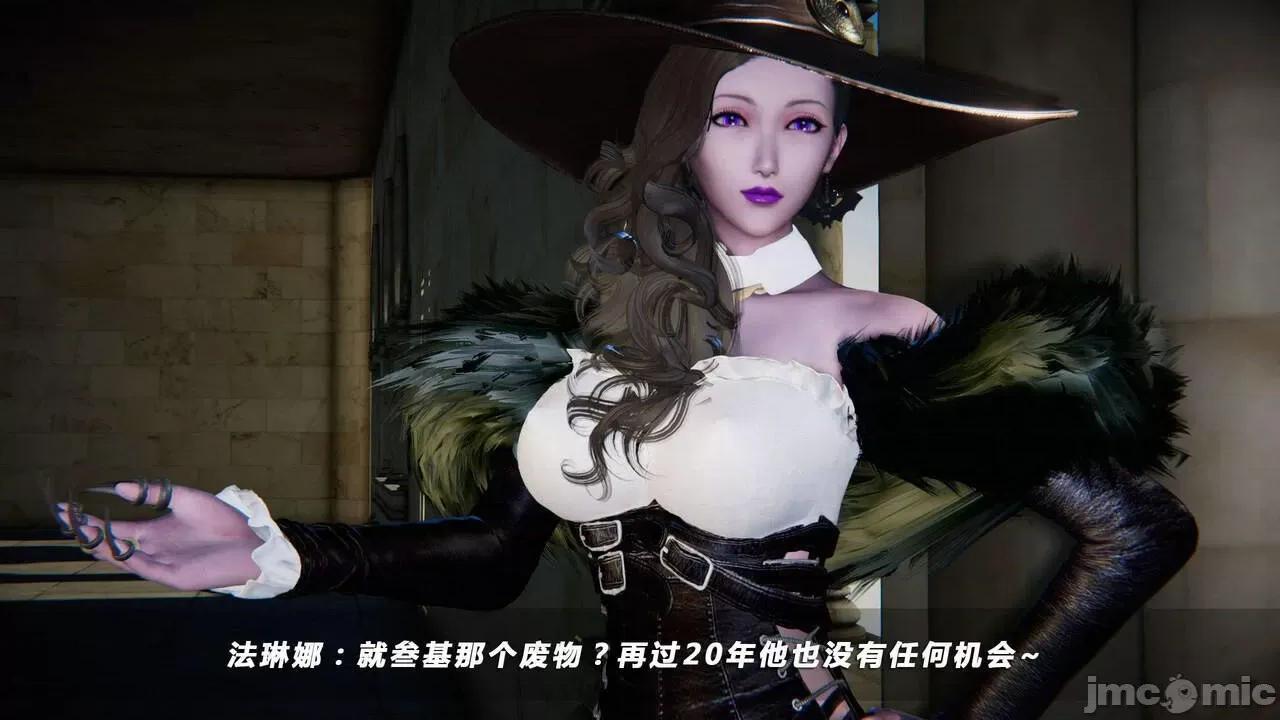 蝴蝶之殇 蝶之殇 vice city 05 第556页
