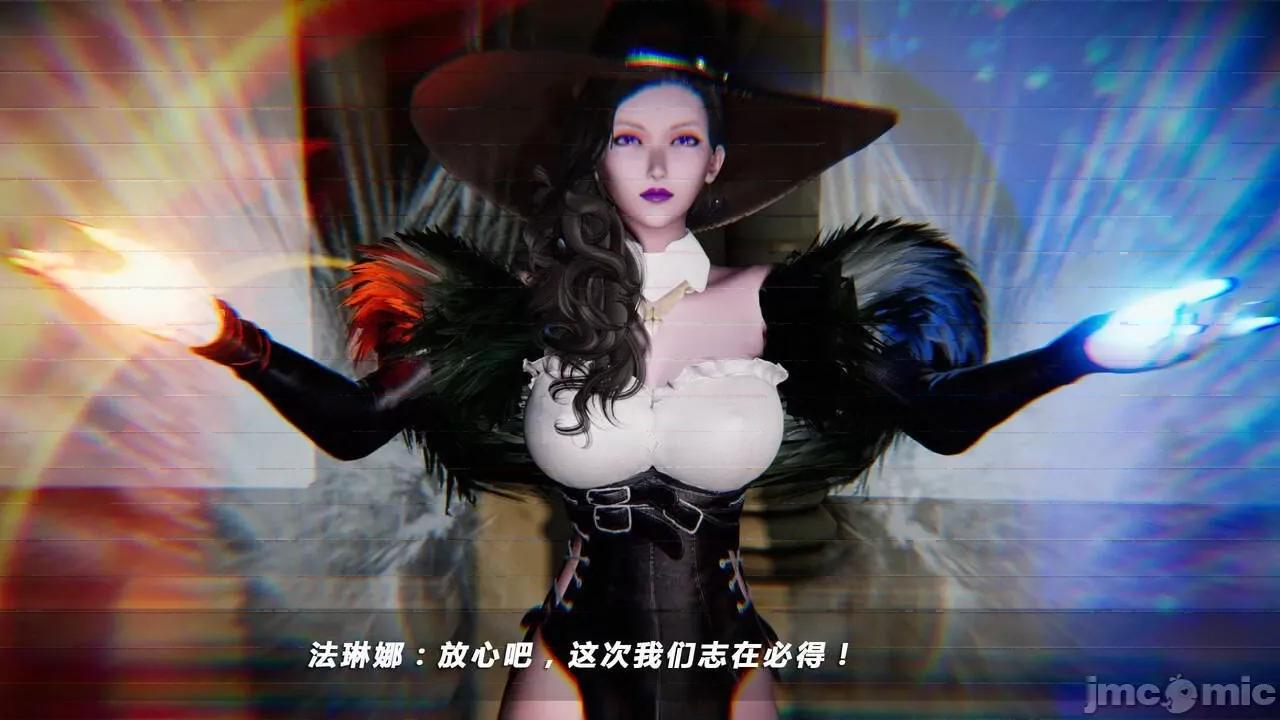 蝴蝶之殇 蝶之殇 vice city 05 第560页