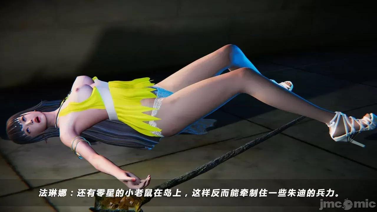 蝴蝶之殇 蝶之殇 vice city 05 第562页