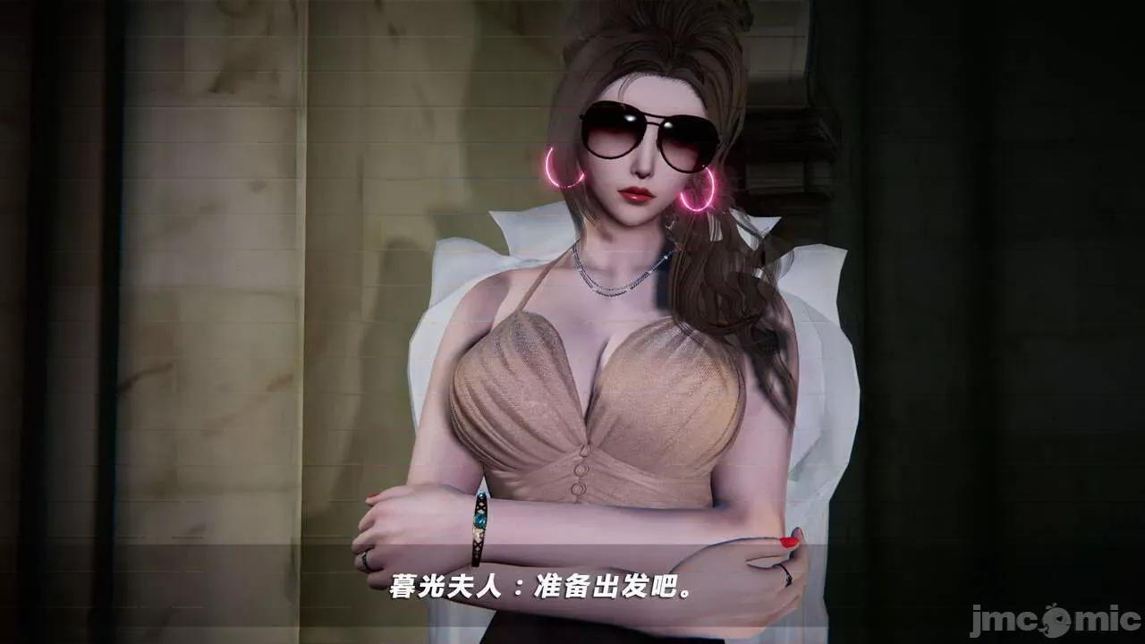 蝴蝶之殇 蝶之殇 vice city 05 第563页