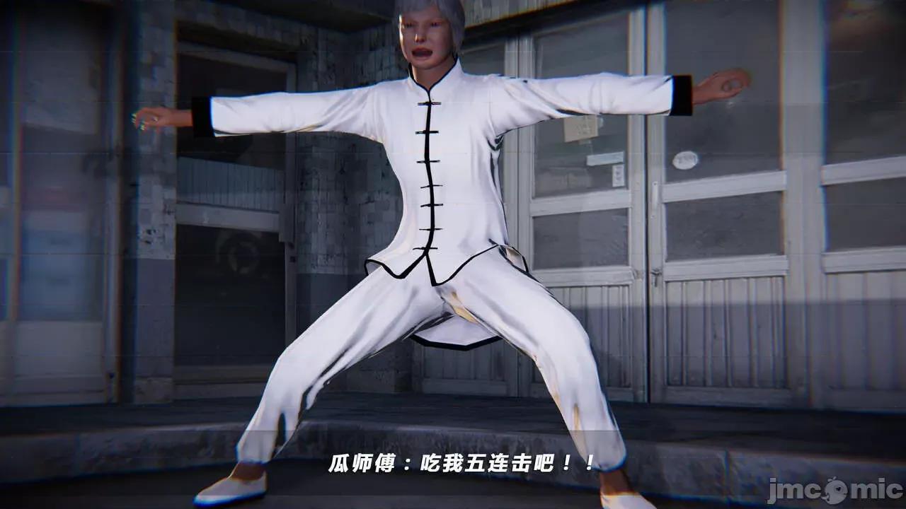 蝴蝶之殇 蝶之殇 vice city 06 第29页