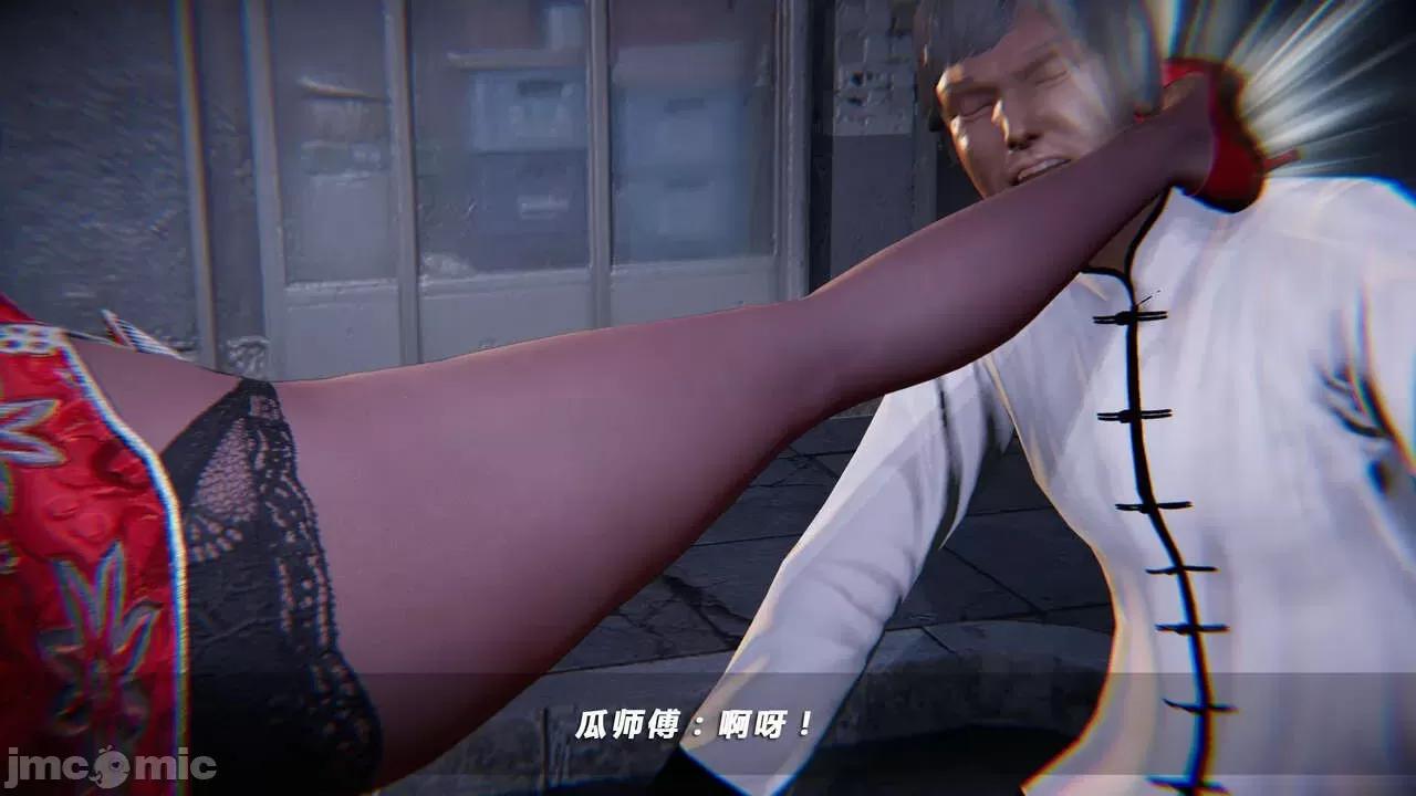 蝴蝶之殇 蝶之殇 vice city 06 第30页