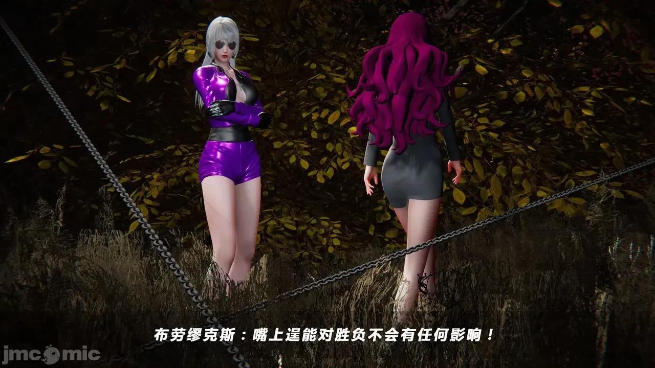 蝴蝶之殇 蝶之殇 vice city 06 第45页