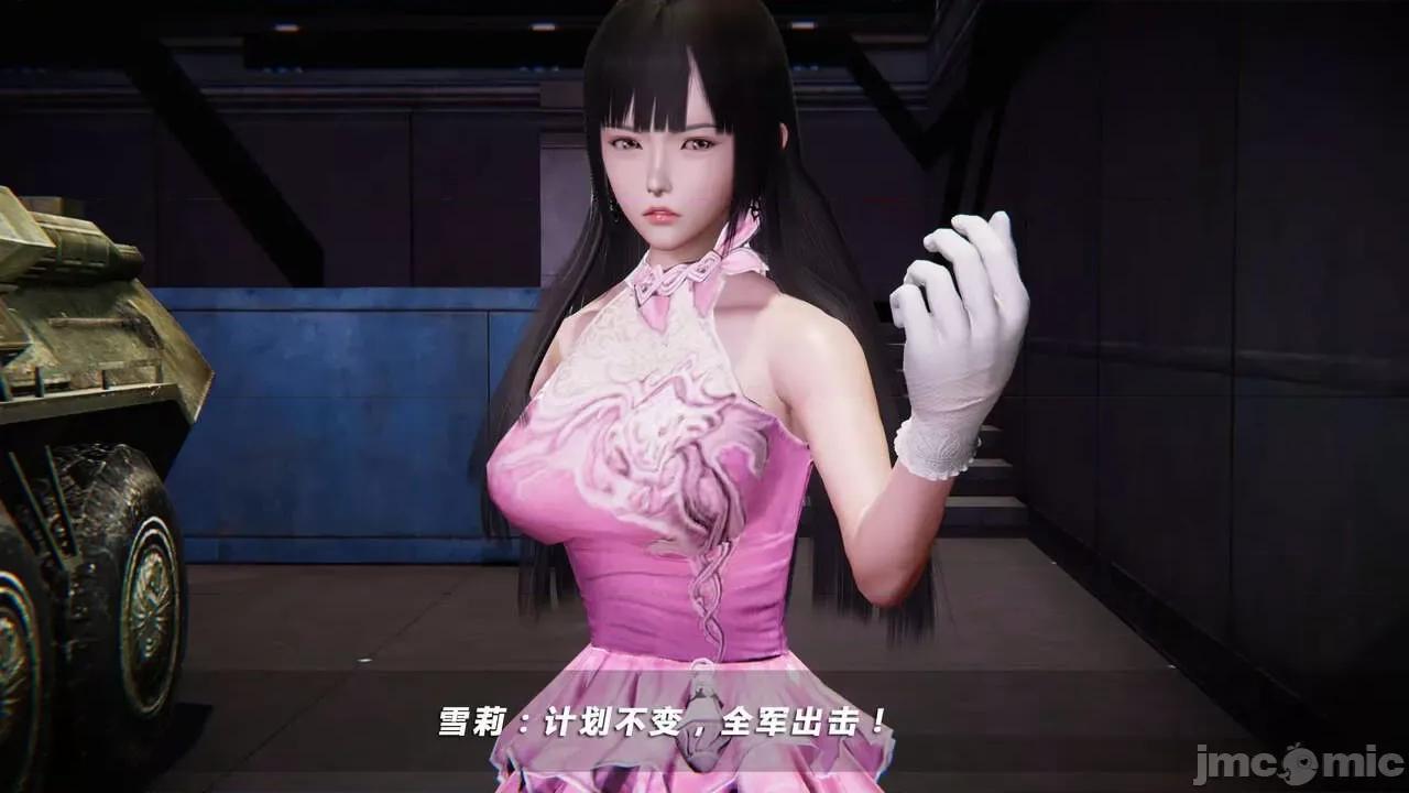 蝴蝶之殇 蝶之殇 vice city 06 第54页