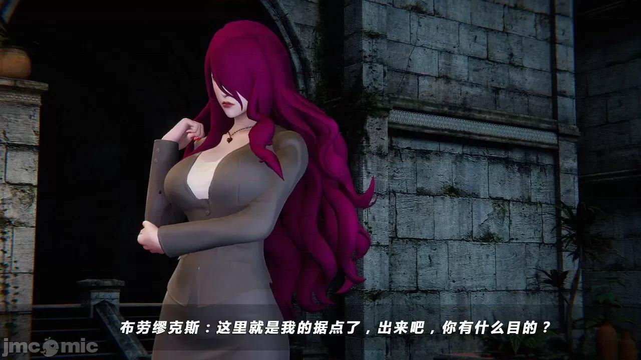 蝴蝶之殇 蝶之殇 vice city 06 第55页