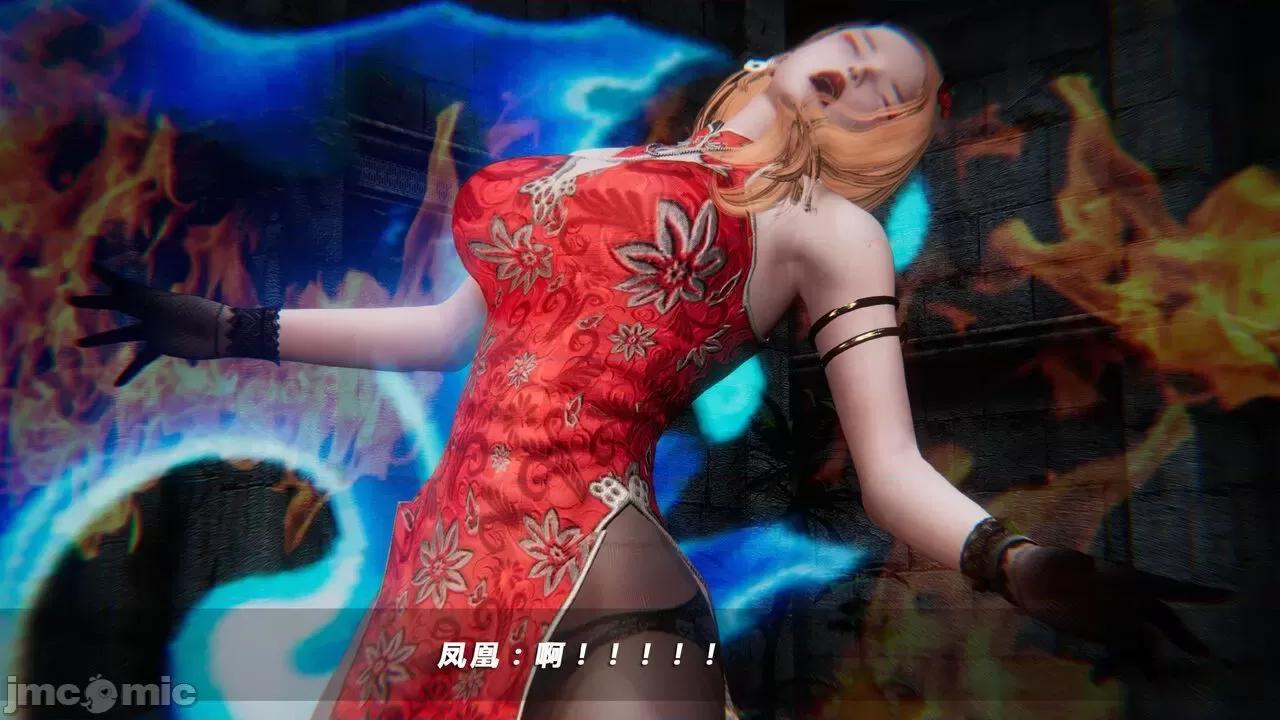蝴蝶之殇 蝶之殇 vice city 06 第62页