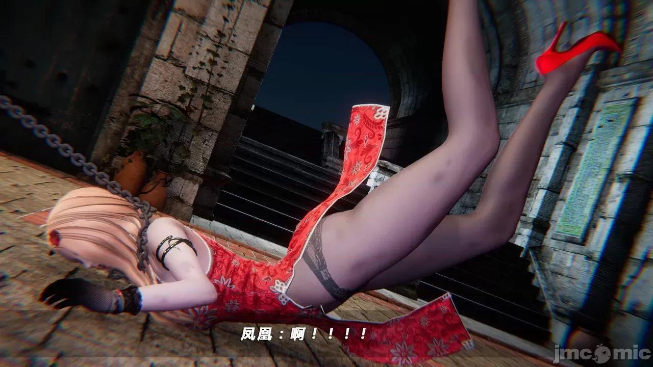 蝴蝶之殇 蝶之殇 vice city 06 第73页