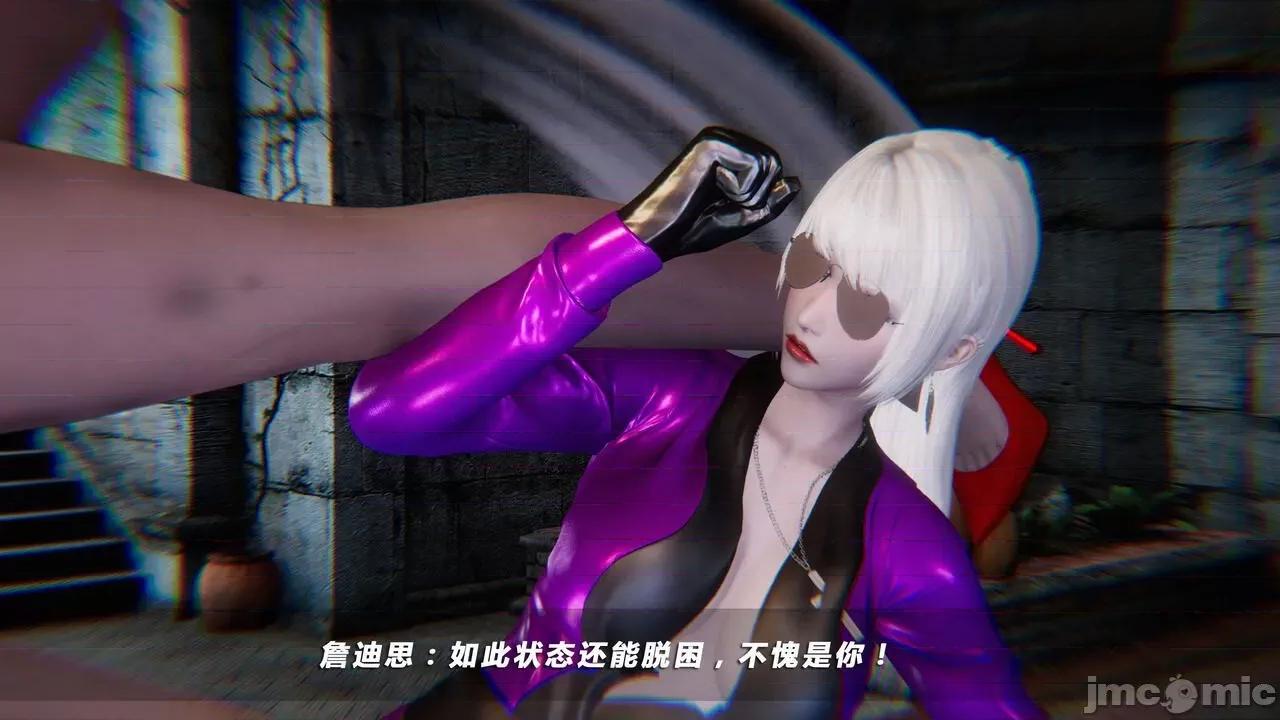 蝴蝶之殇 蝶之殇 vice city 06 第81页