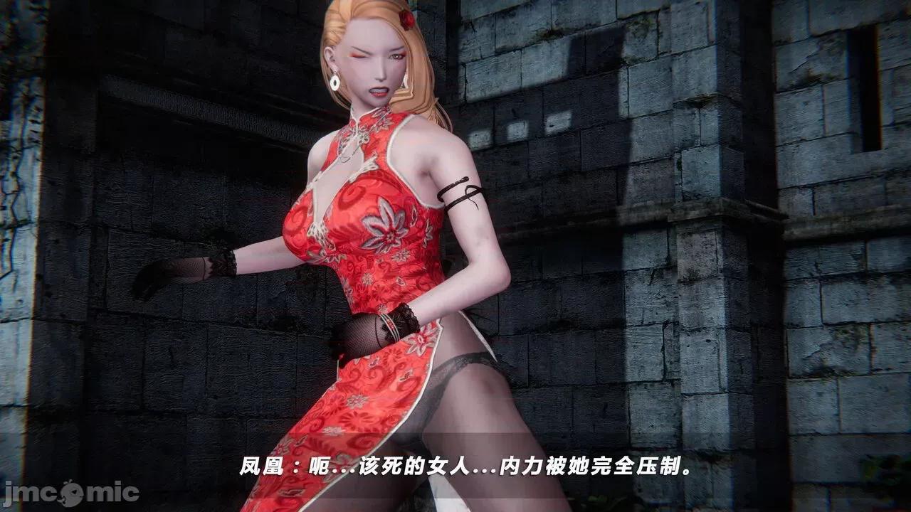 蝴蝶之殇 蝶之殇 vice city 06 第85页