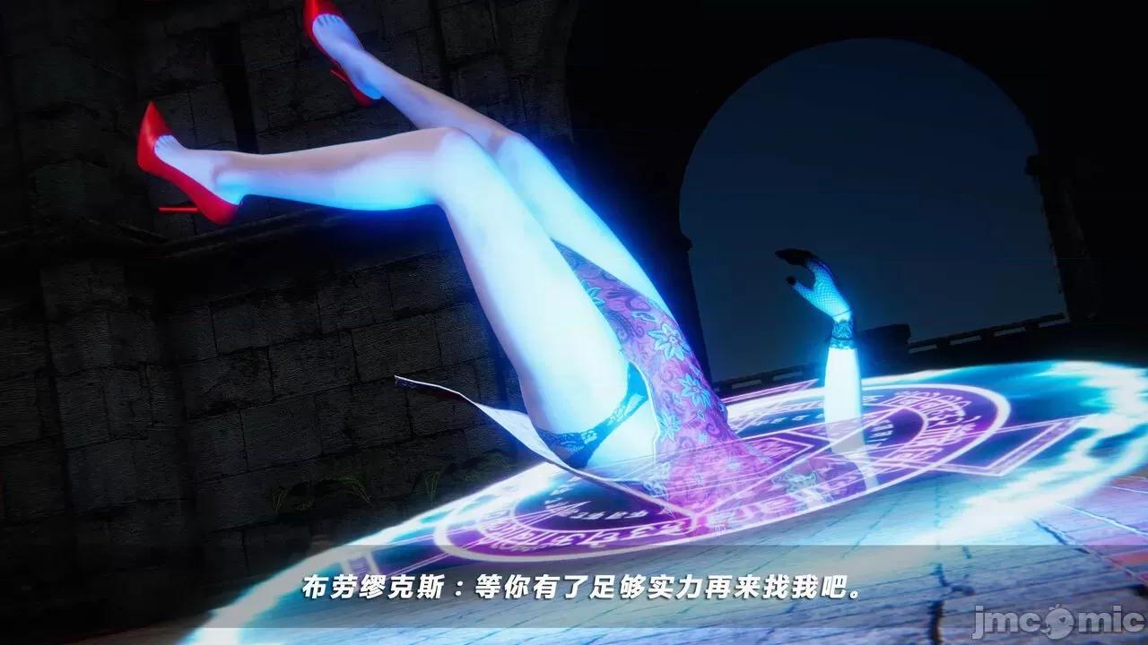 蝴蝶之殇 蝶之殇 vice city 06 第99页
