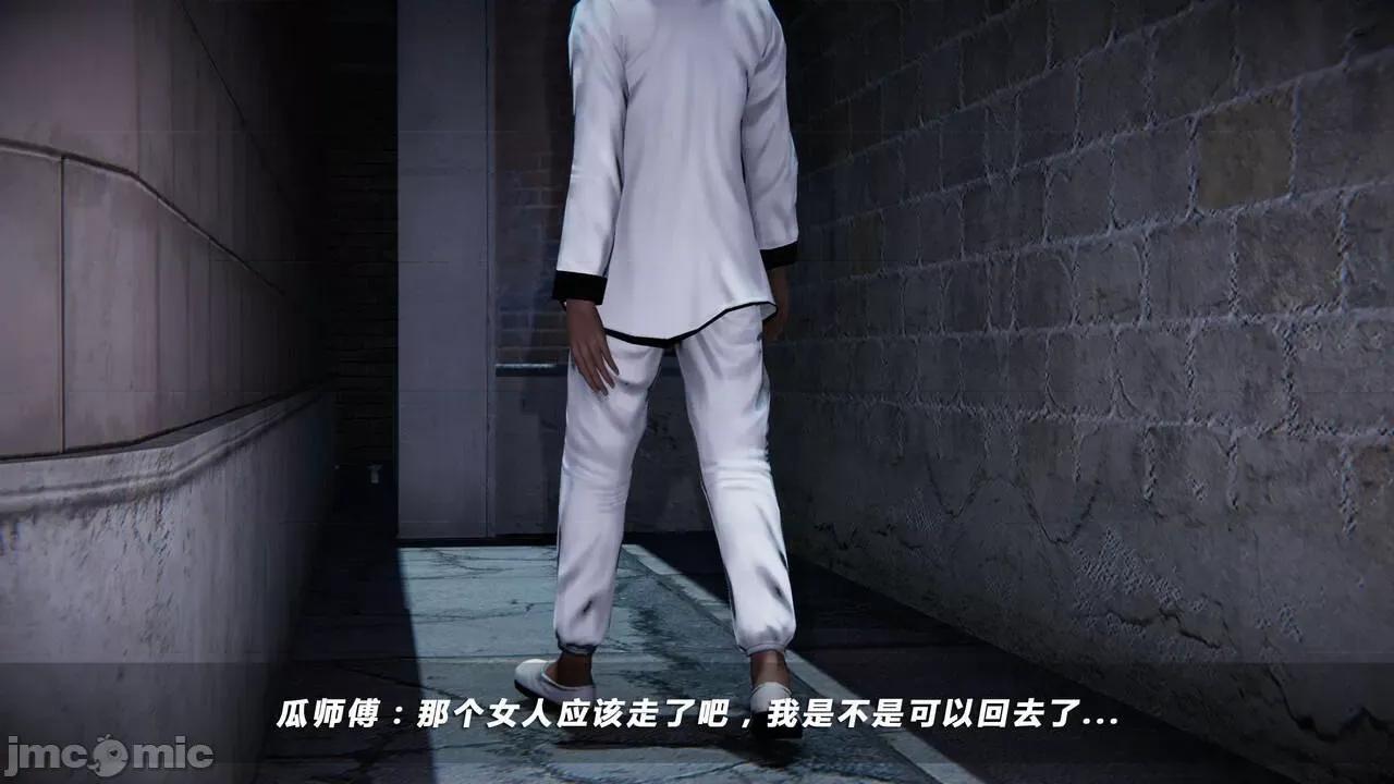 蝴蝶之殇 蝶之殇 vice city 06 第100页