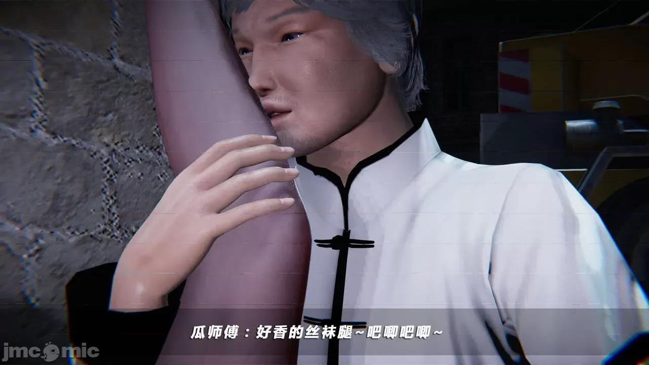 蝴蝶之殇 蝶之殇 vice city 06 第105页