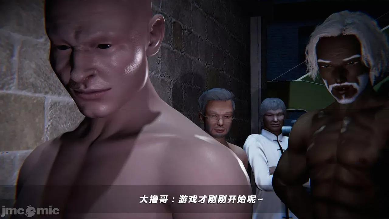 蝴蝶之殇 蝶之殇 vice city 06 第176页