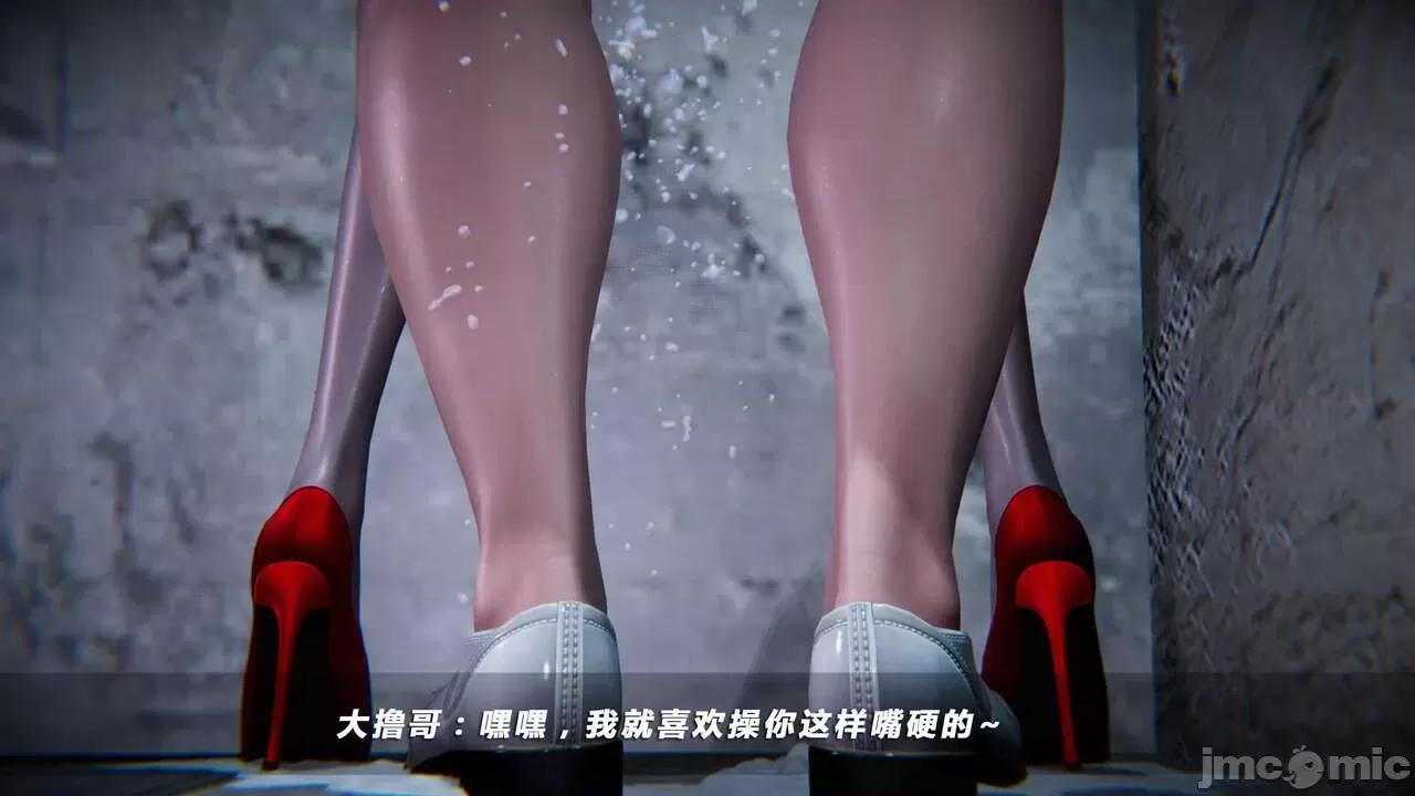 蝴蝶之殇 蝶之殇 vice city 06 第182页