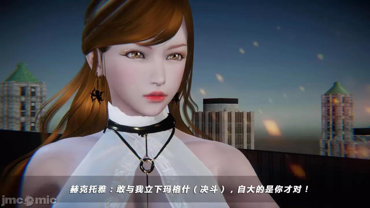 蝴蝶之殇 蝶之殇 vice city 06 第227页
