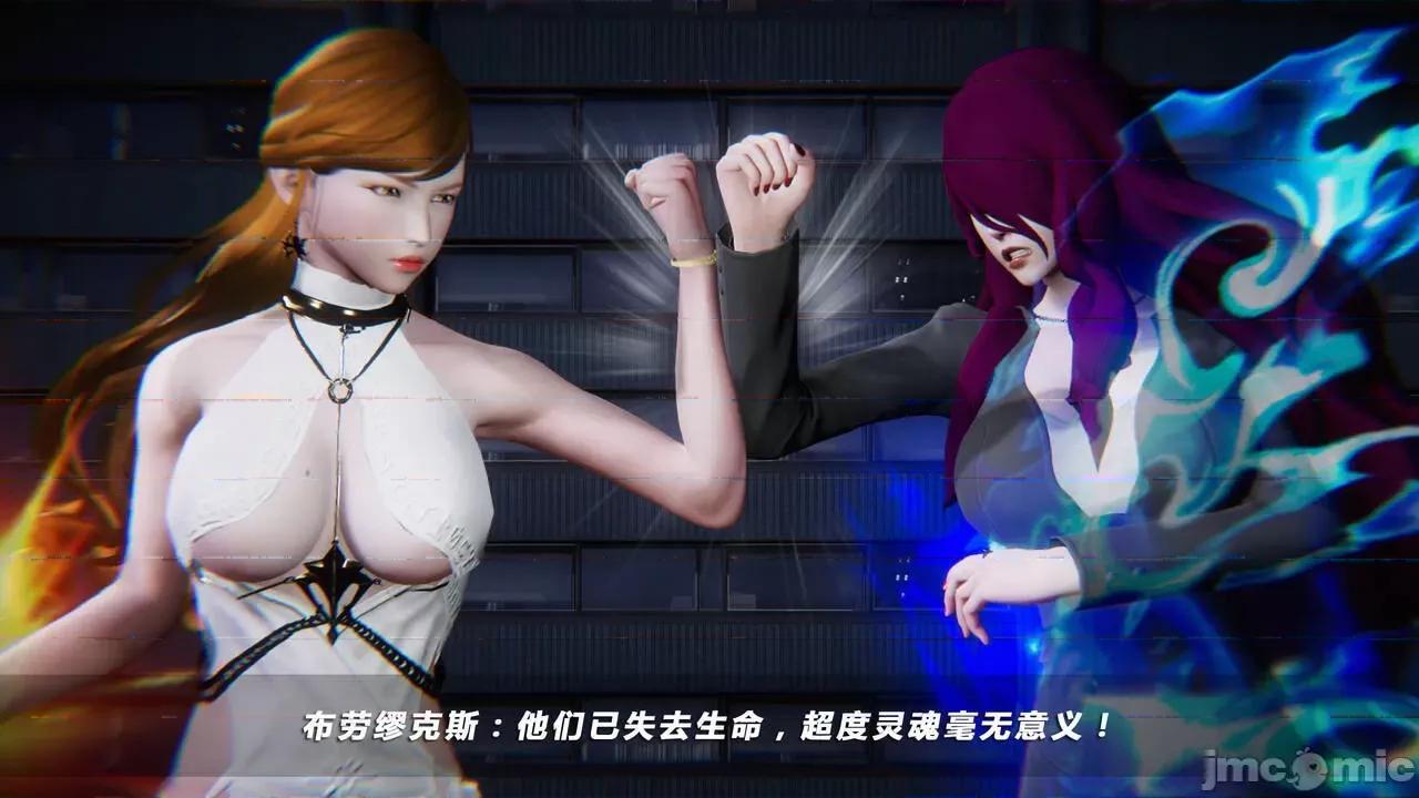 蝴蝶之殇 蝶之殇 vice city 06 第230页