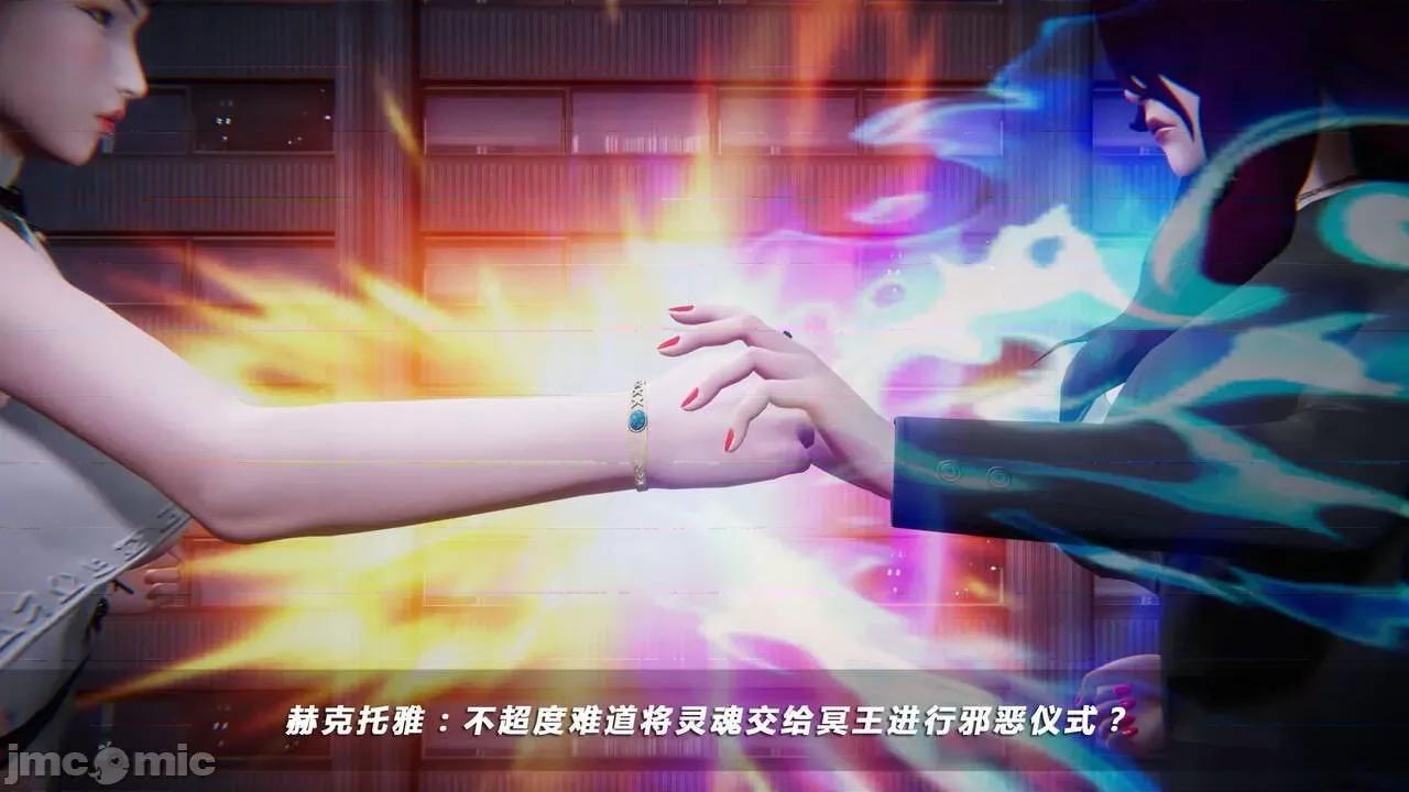 蝴蝶之殇 蝶之殇 vice city 06 第231页