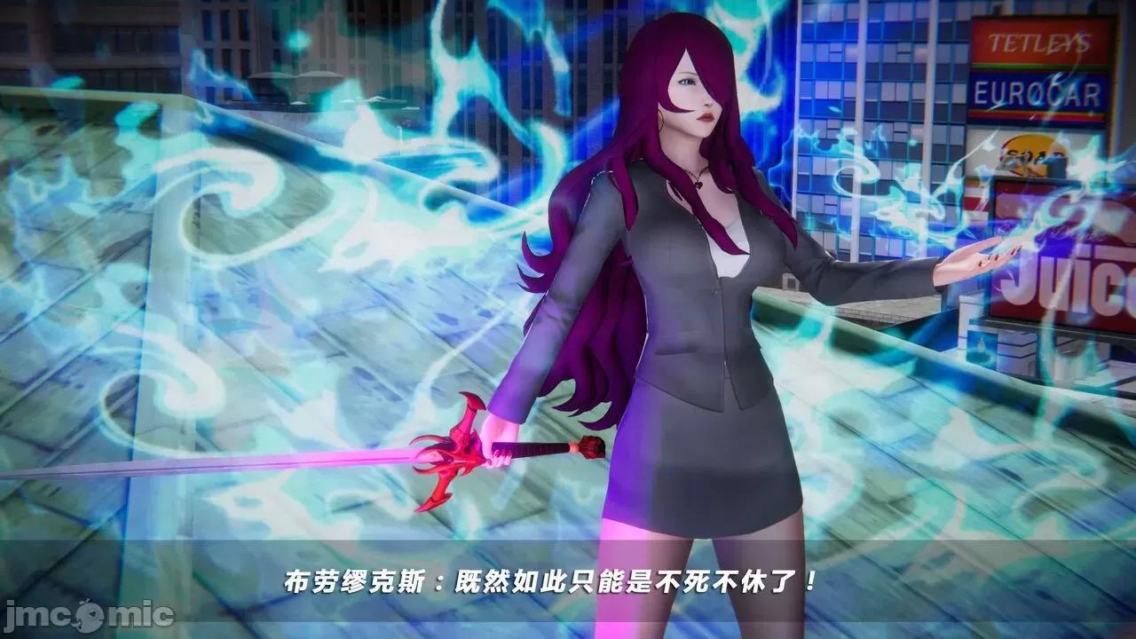 蝴蝶之殇 蝶之殇 vice city 06 第241页
