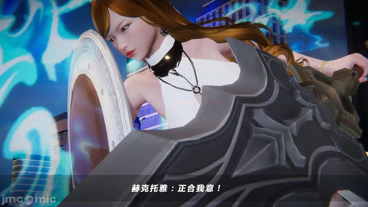 蝴蝶之殇 蝶之殇 vice city 06 第243页