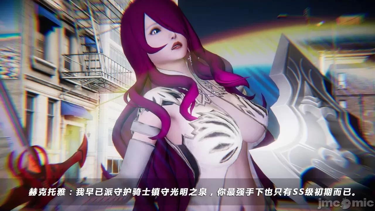 蝴蝶之殇 蝶之殇 vice city 06 第283页
