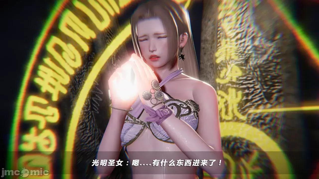 蝴蝶之殇 蝶之殇 vice city 06 第317页