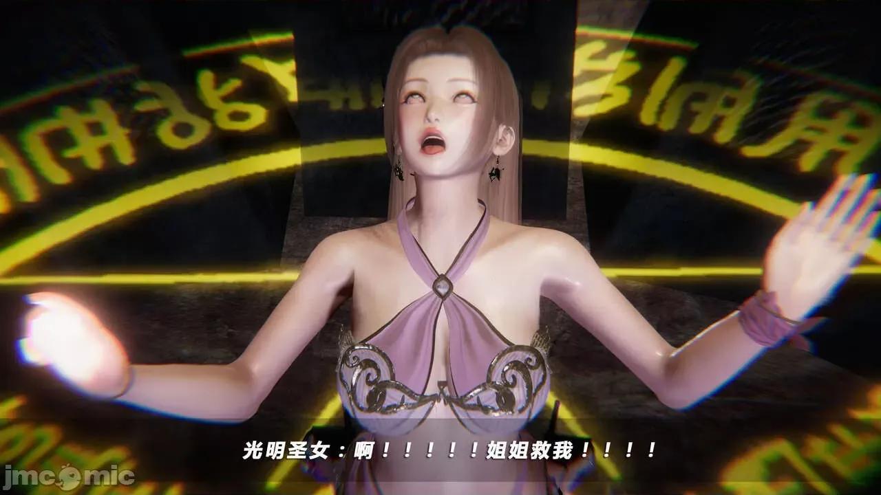 蝴蝶之殇 蝶之殇 vice city 06 第323页