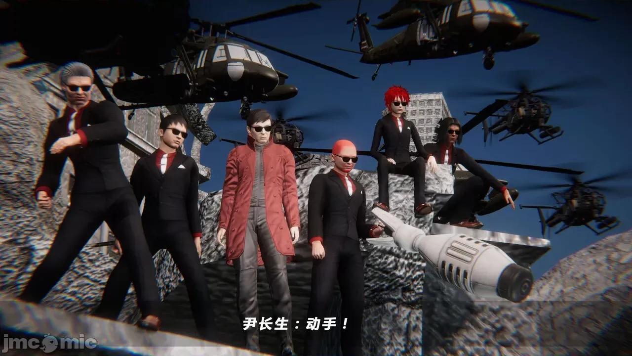 蝴蝶之殇 蝶之殇 vice city 06 第357页
