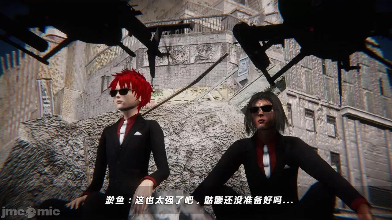 蝴蝶之殇 蝶之殇 vice city 06 第372页