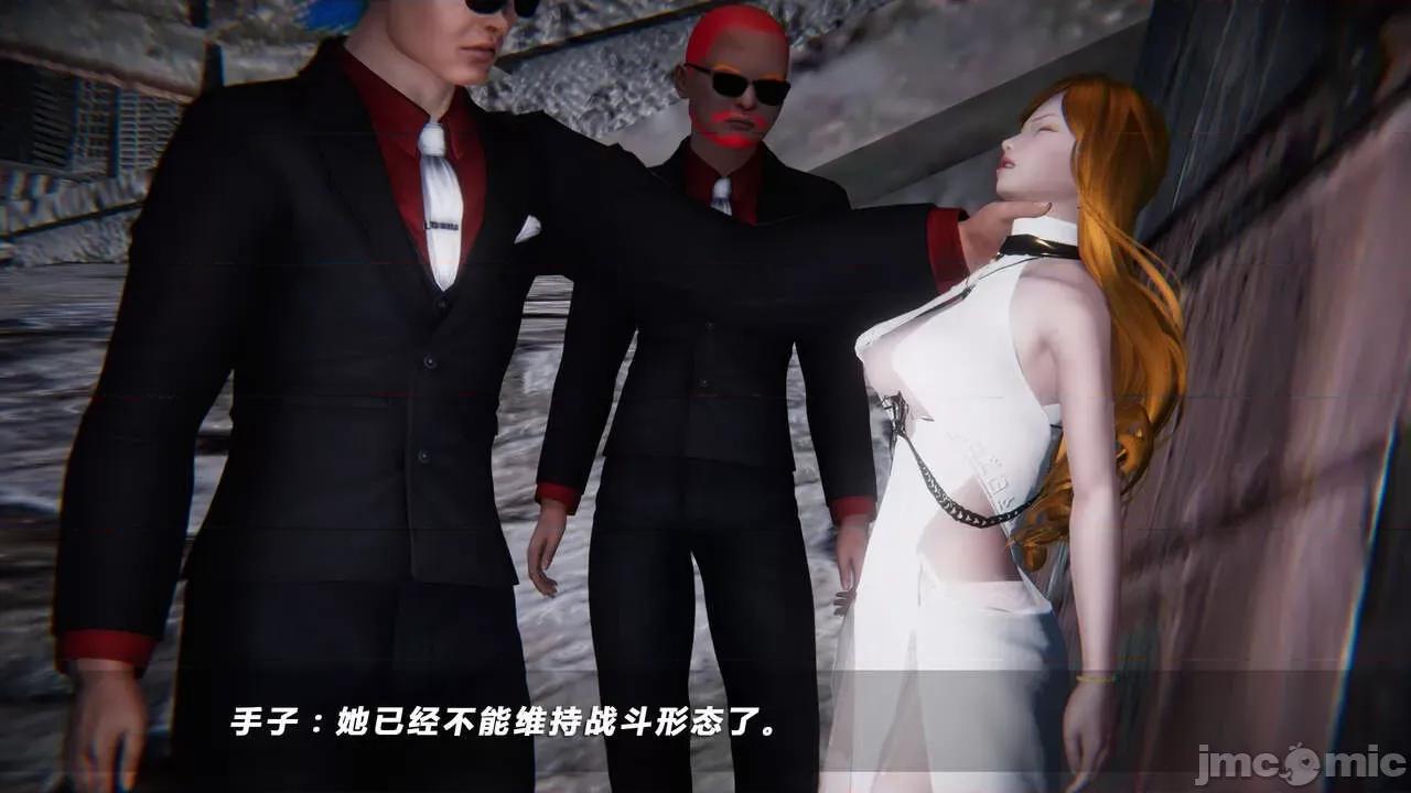 蝴蝶之殇 蝶之殇 vice city 06 第423页