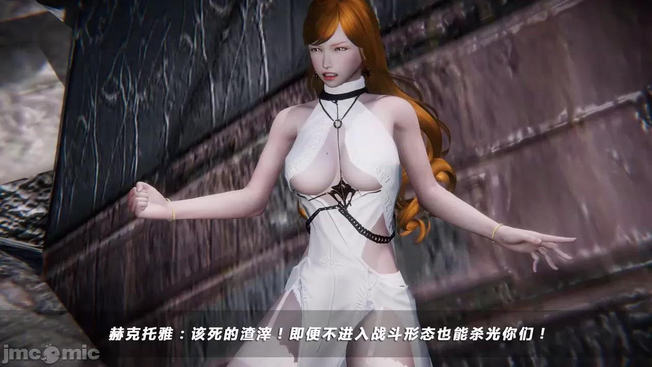 蝴蝶之殇 蝶之殇 vice city 06 第428页