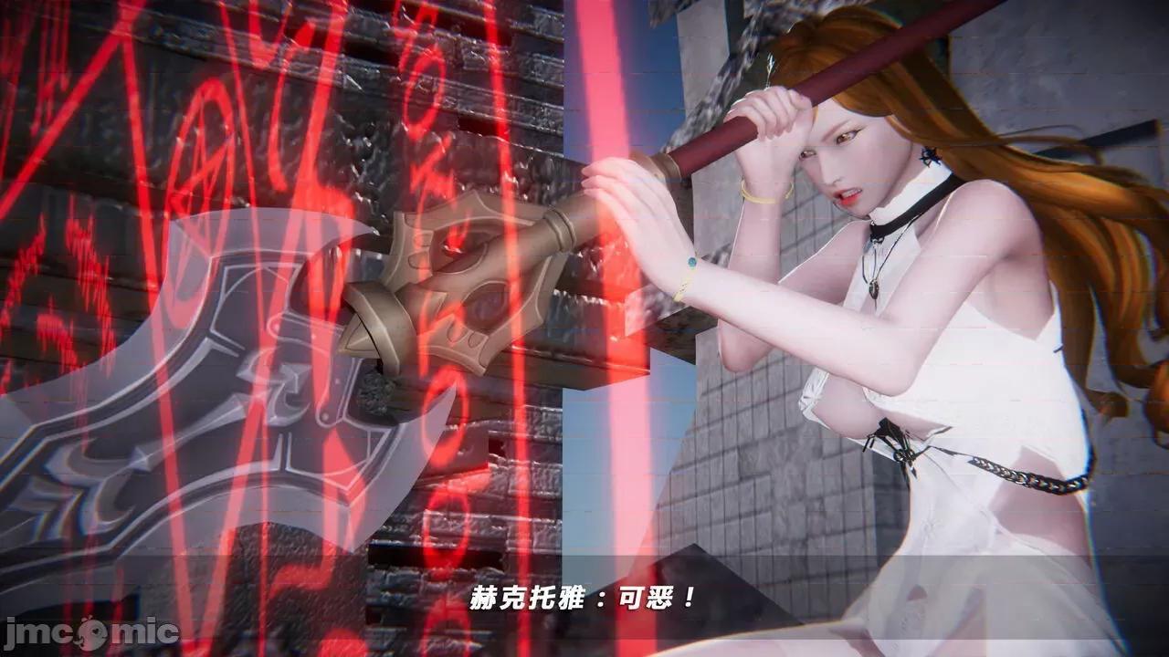 蝴蝶之殇 蝶之殇 vice city 06 第471页