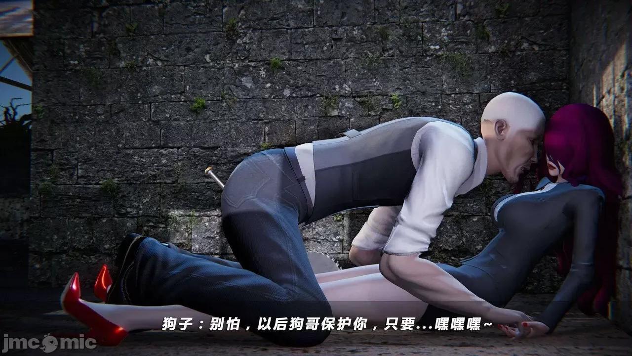蝴蝶之殇 蝶之殇 vice city  7 第6页