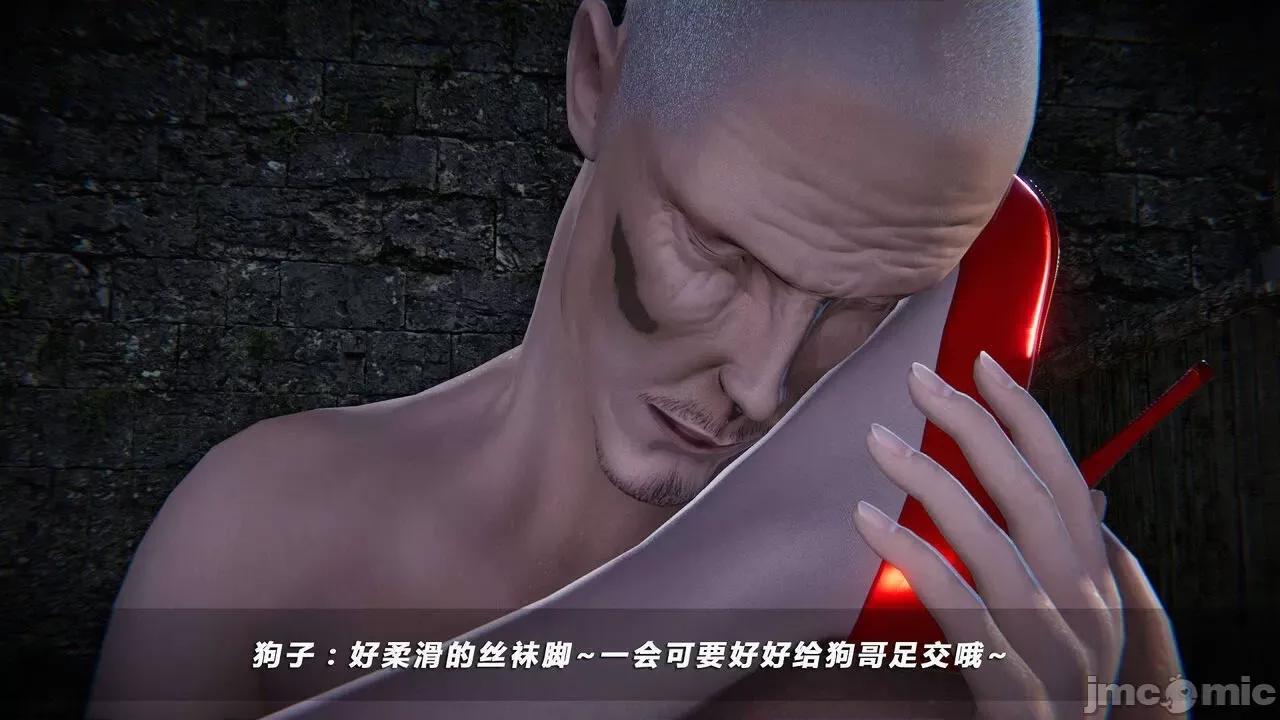 蝴蝶之殇 蝶之殇 vice city  7 第17页