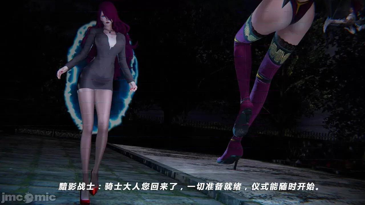 蝴蝶之殇 蝶之殇 vice city  7 第29页