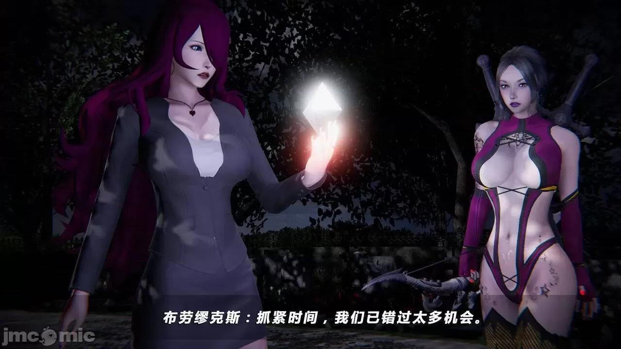 蝴蝶之殇 蝶之殇 vice city  7 第30页