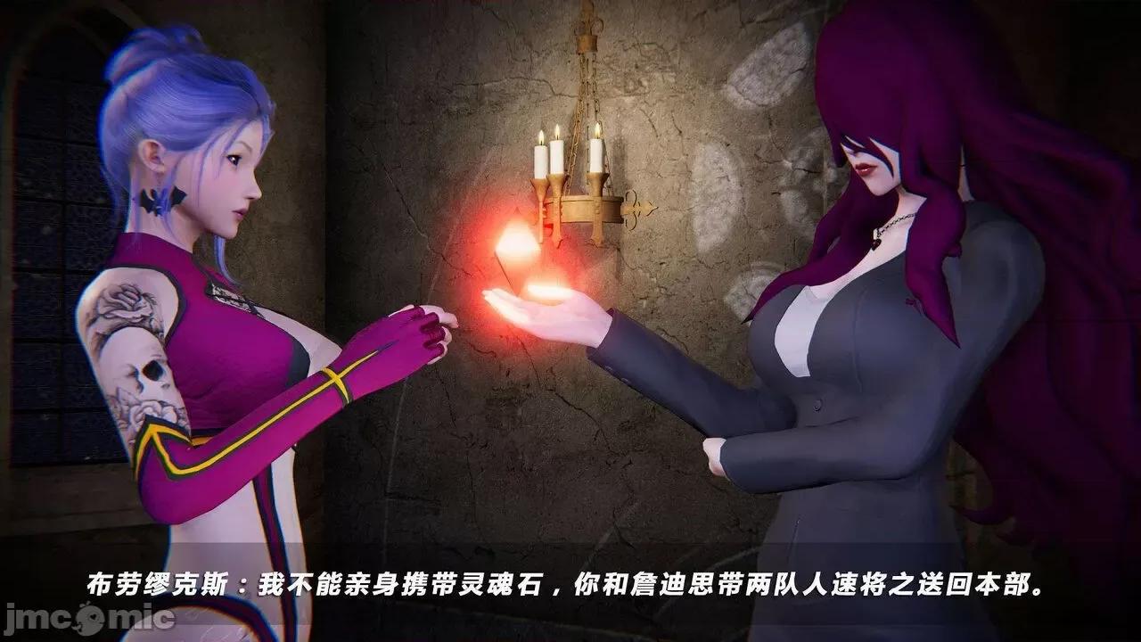 蝴蝶之殇 蝶之殇 vice city  7 第34页